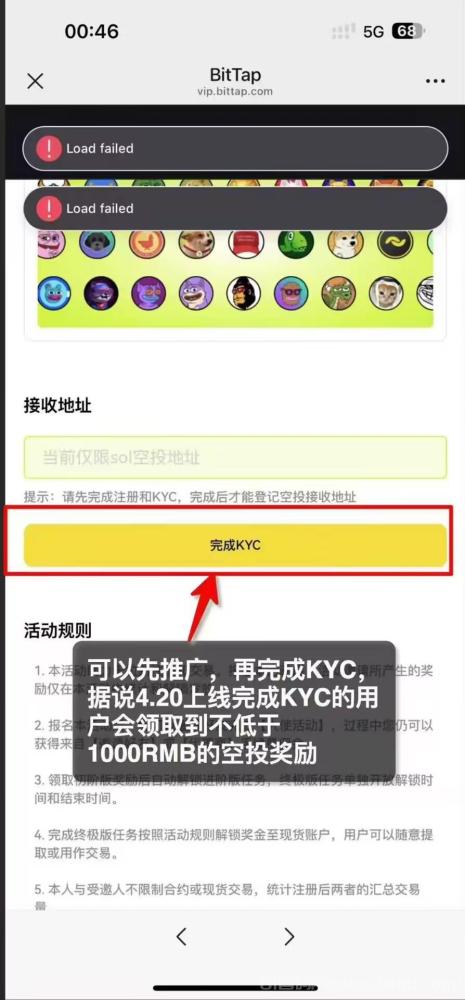 推特金标Bittap首码空投大毛:已拿5国牌照,全球启动,抓紧注册挖头矿免费撸