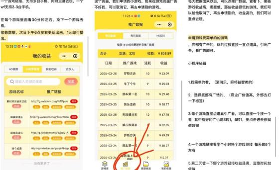 樽牛助手:腾讯小游戏试玩,人人可做,轻松赚取收益