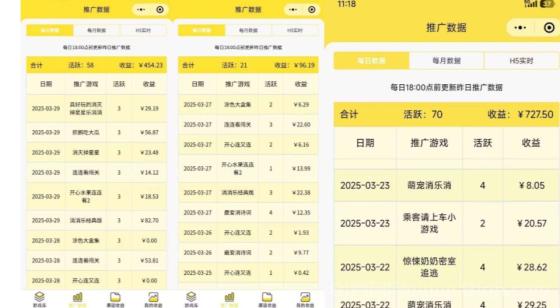 樽牛助手:腾讯小游戏试玩,人人可做,轻松赚取收益