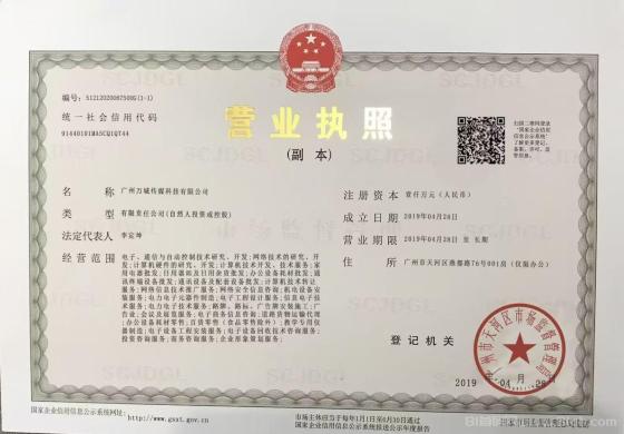 首码万城短剧:注册送666元体验金,零撸推广躺赚代佣金,提现秒到