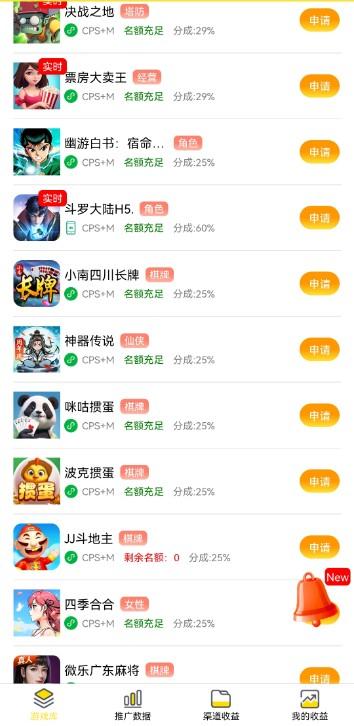 友梦联盟绿泡泡小游戏推广:轻松玩赚收益,推广渠道增倍,日入50+