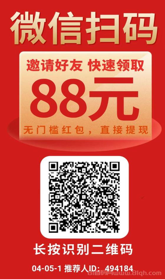 微信公众号文章阅读赚钱平台合集，零撸薅羊毛，每天破零必备