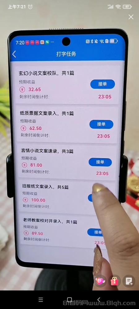 数据录首码:打字就能躺赚,手快日赚50+,提现稳稳到账