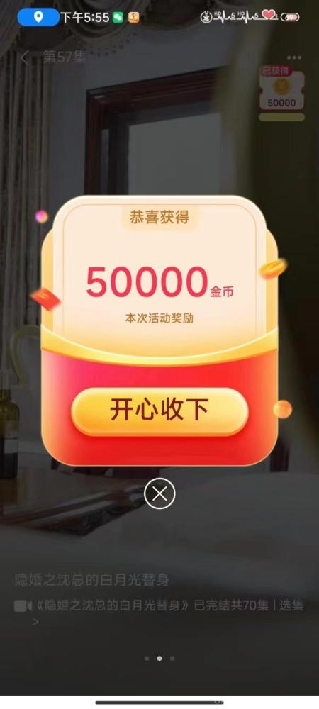 首码新小金牛2.0版:广告赚钱单机日入20-50+,无需养机,收益秒到
