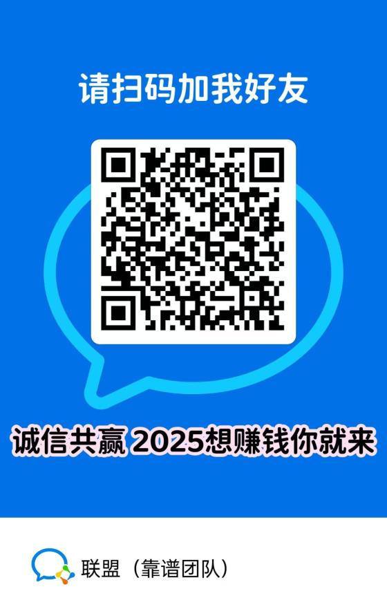 聚客引擎:注册即赚,滑落收益日赚100-300元,提现秒到