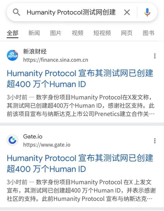 零撸Humanity:下个风口伟大公链项目,掌纹认证全网独创