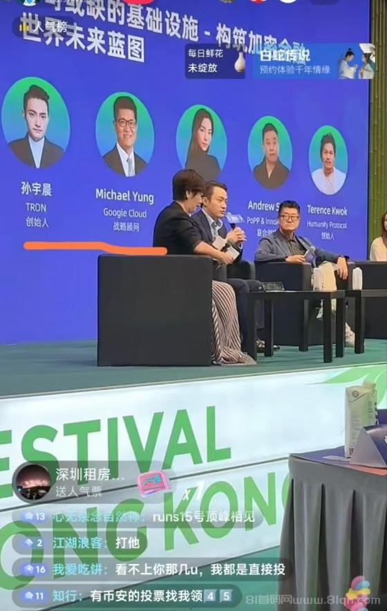 零撸Humanity:下个风口伟大公链项目,掌纹认证全网独创