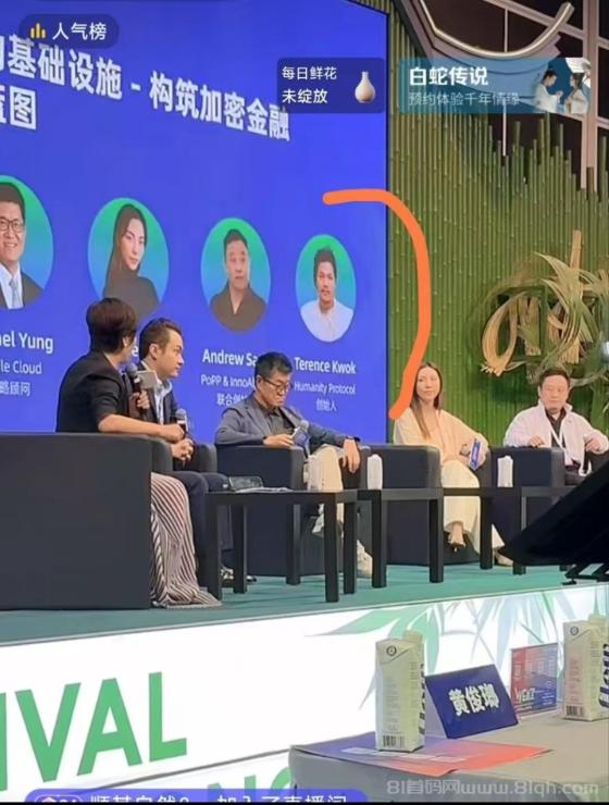 零撸Humanity:下个风口伟大公链项目,掌纹认证全网独创