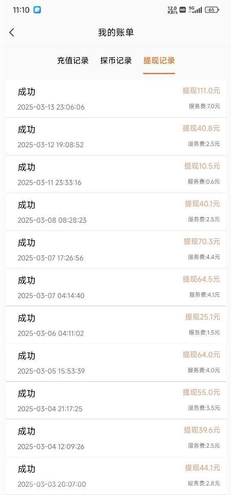 y1.png 《趣爱星球》微信聊天小程序:聊天打字轻松赚米,纯零撸日入几百