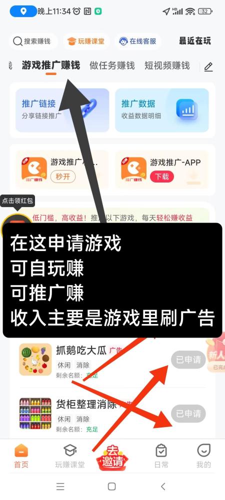 玩赚部落首码零撸：每天无限撸，不养机收益高，自己玩或分享都能赚钱