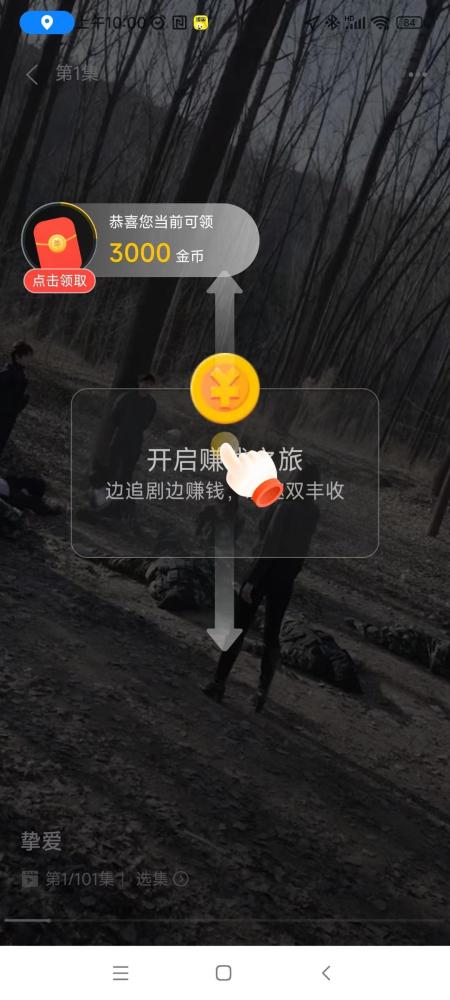 《有米剧场》2025年黑马项目：超级零撸，新出包大不养机，轻松赚钱