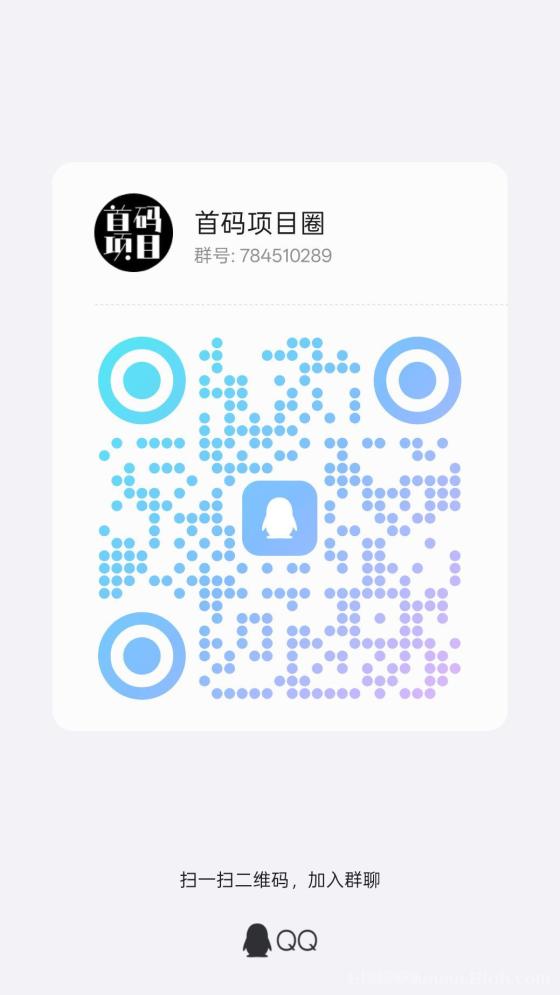 贝壳挖矿:零撸项目,日赚300+,会员升级全攻略