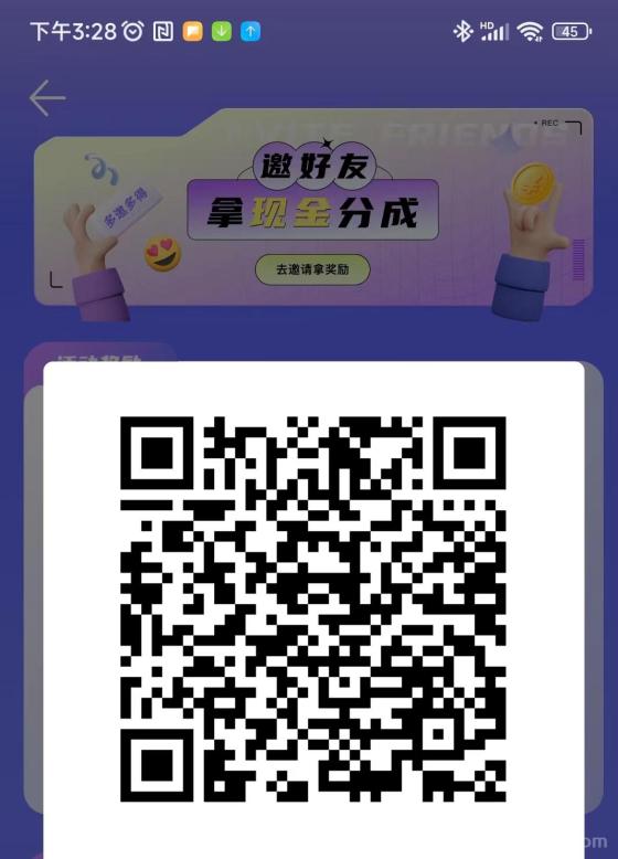 刷快手小程序广告挣米：一天轻松几十块，不养机收益高