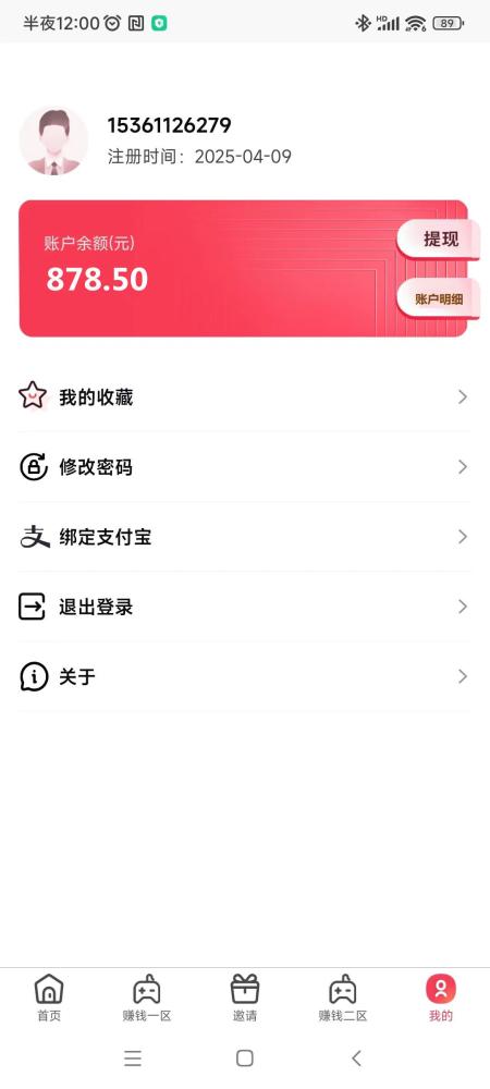 骆驼侠首码新出:上百小游戏,不看广告,完成任务领红包