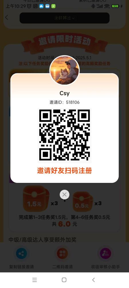 《大玩家》游戏试玩：单价1.06元，15天免费领会员