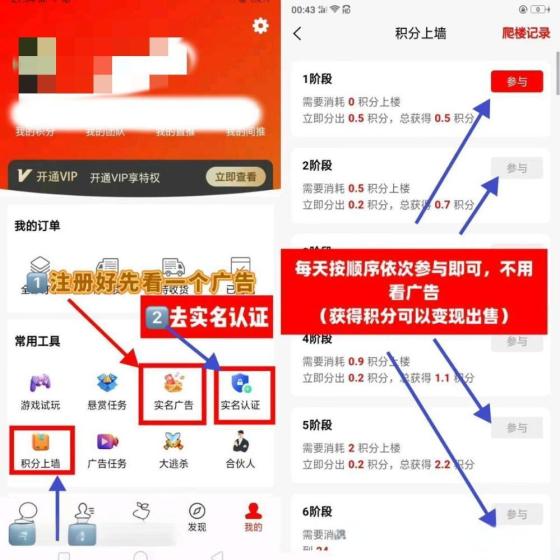 趣购有约暴富机遇:操作简单,提现方便,多种玩法等你来