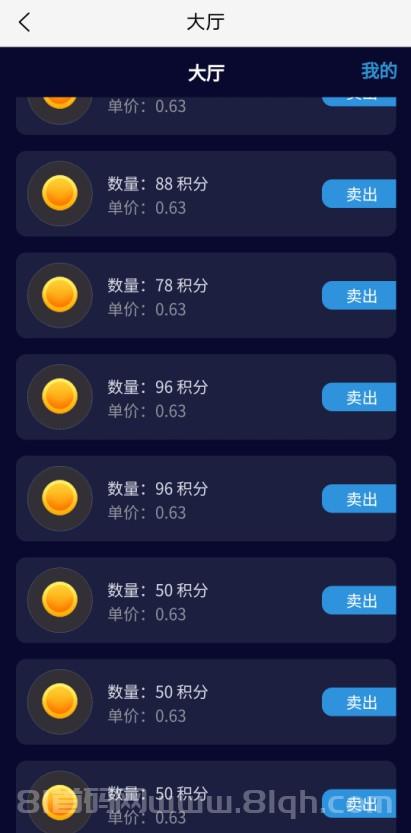 趣购有约暴富机遇:操作简单,提现方便,多种玩法等你来