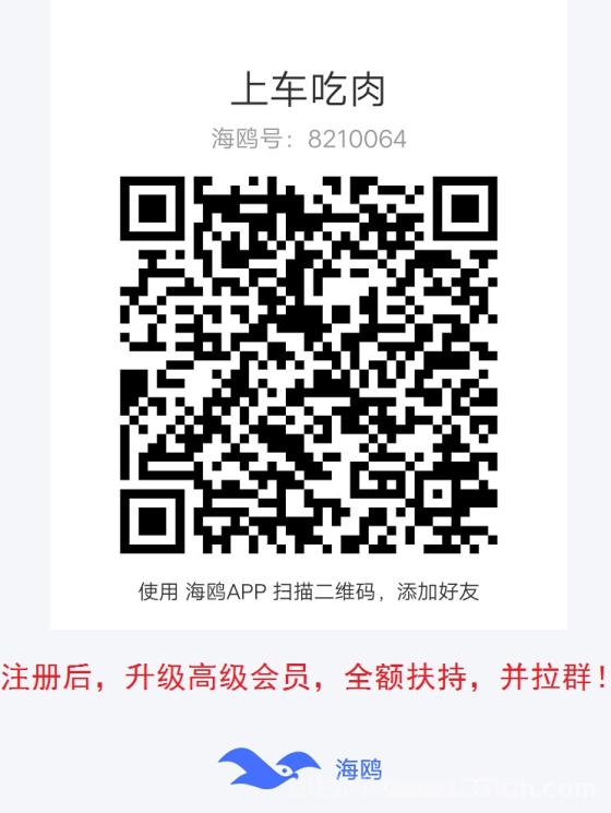 贝壳WK:纯零撸,日赚100~1000元,升会员全额扶持,额外小项目增收