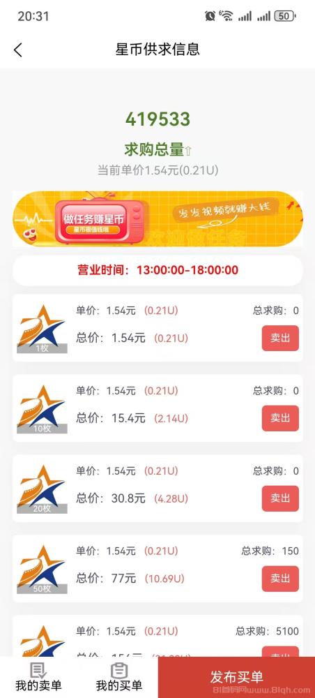 星际剧场:零撸平台,短剧+爬山模式,保底收益高