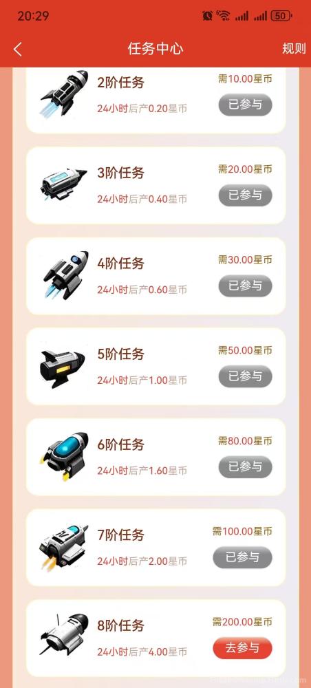 星际剧场:零撸平台,短剧+爬山模式,保底收益高