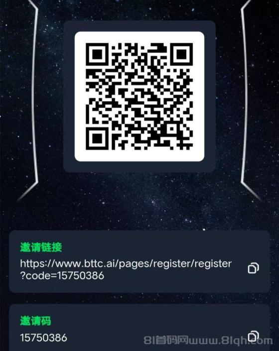 首码零撸BTTC:每天领空投3千,注册送8千,直接到币安所,抓紧搞!
