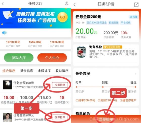 首码单多多:随做随结,代付模式,轻松日赚四位数,零撸无压力
