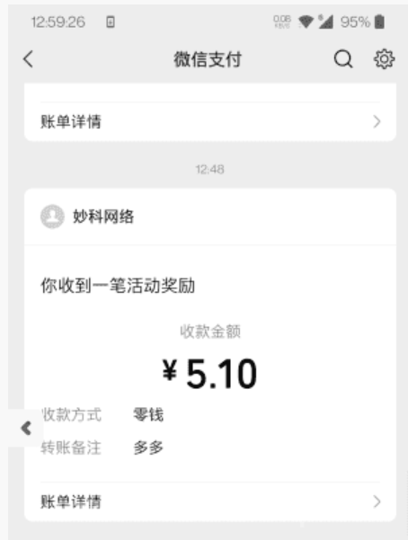 多多赚宝:微信阅读赚钱,看看新闻领积分,积分可提现,单价高,3毛起秒到账