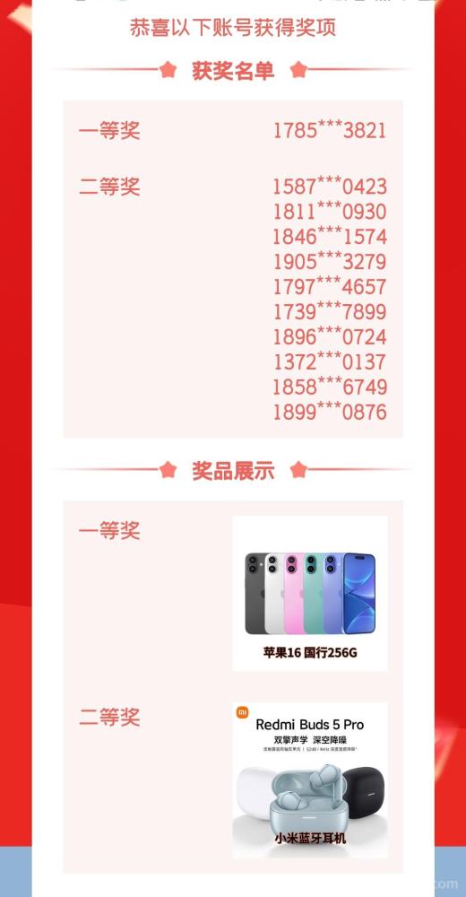 天天宝箱:不养机看广告,一天保底20元,1元即可提现