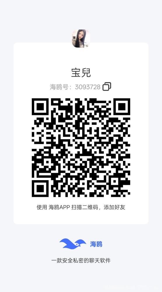 单多多:扶持拉满,随做随结,代付模式,轻松赚取差价佣金