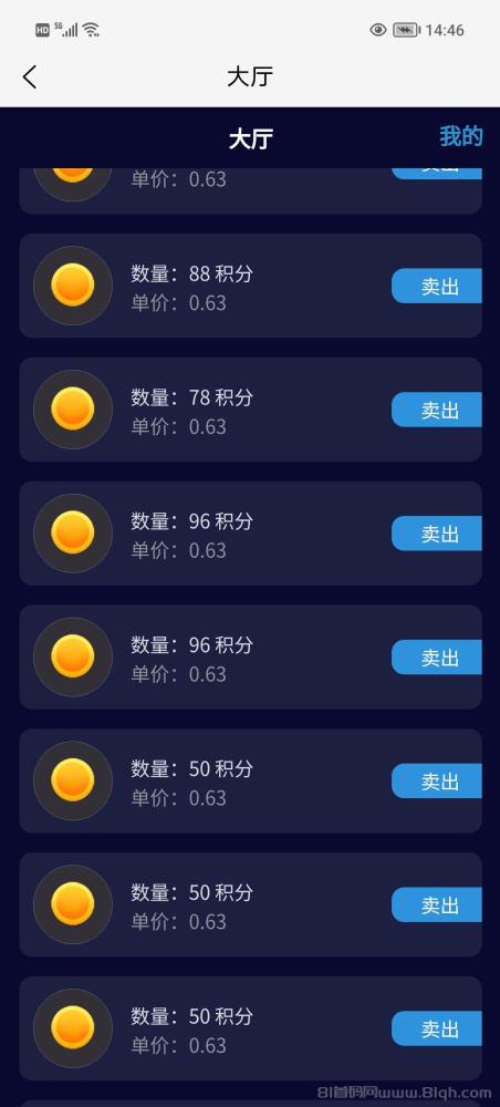 趣购有约:零撸稳定上墙项目,无广告,随时变现,多种玩法等你来