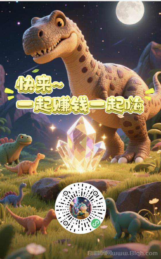 《森林有座矿》：5秒喂龙轻松赚，升级矿场享分红，简单操作躺赚金币