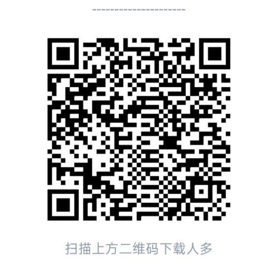 首码人多:零成本拉人脉,10代收益轻松赚