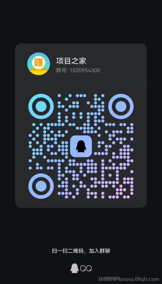 首码人多:零成本拉人脉,10代收益轻松赚