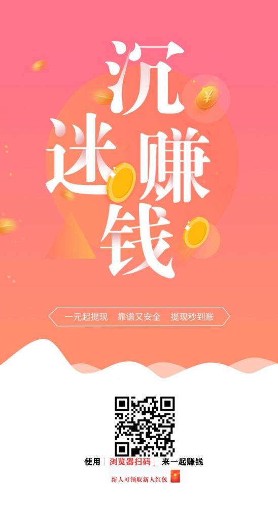米哆哆App：微信关注任务，高单价轻松赚