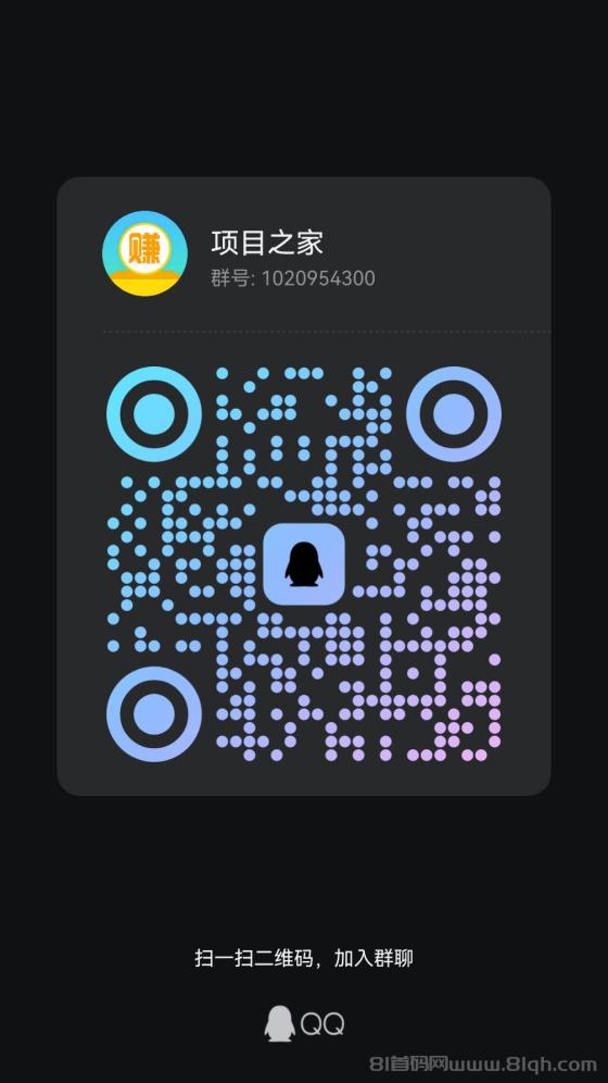 宇丰货运:超稳分红项目,直推7.5元一人,注册送588元,提现秒到账