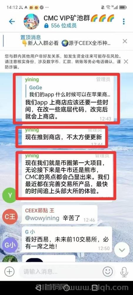 CEEX全球首发平台币CMC:通缩机制,无泡沫,双C可查,注册即送1万算力