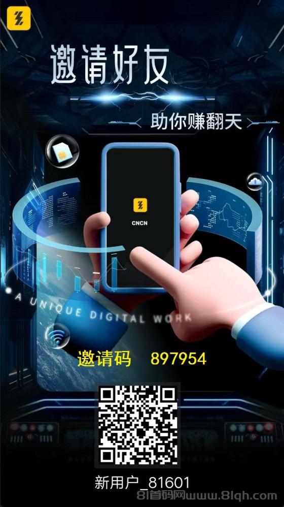 首码项目：零撸CNB，一币6.8米，秒卖变现，长久稳定