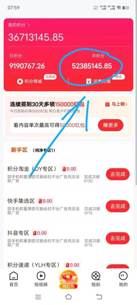 喵圈子:安卓苹果双端都能玩,教你轻松撸满包