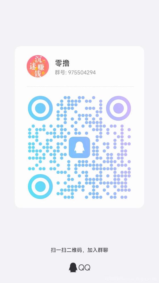 喵圈子:安卓苹果双端都能玩,教你轻松撸满包