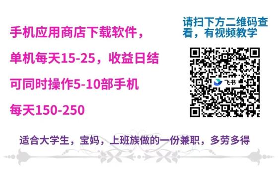 聚福宝袋:多种玩法,操作简单,人人每天可赚30-100+,保姆级视频教程