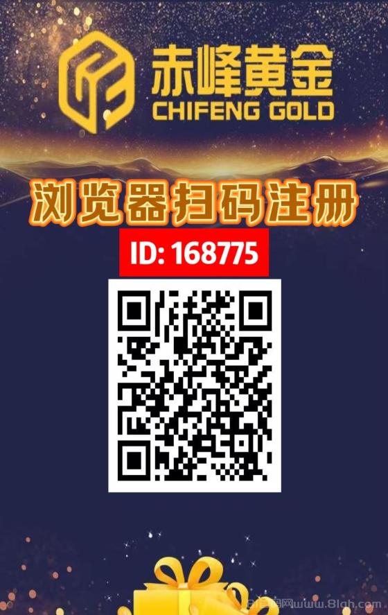首码《黄金旷机》：金山矿机挖矿，直推4.5元一人，注册送旷币，提现秒到账