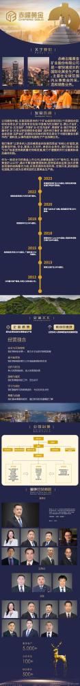 首码《黄金旷机》:金山矿机挖矿,直推4.5元一人,注册送旷币,提现秒到账