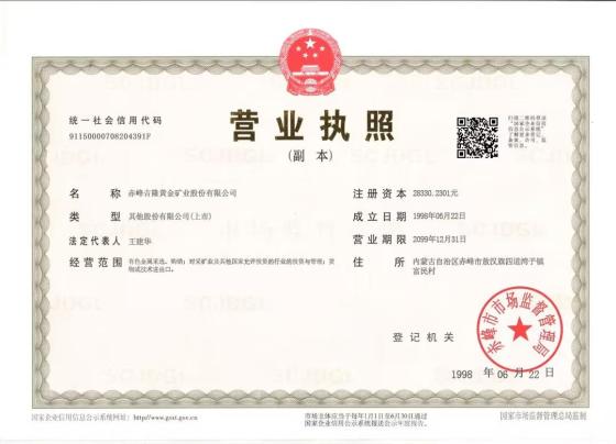 首码《黄金旷机》:金山矿机挖矿,直推4.5元一人,注册送旷币,提现秒到账