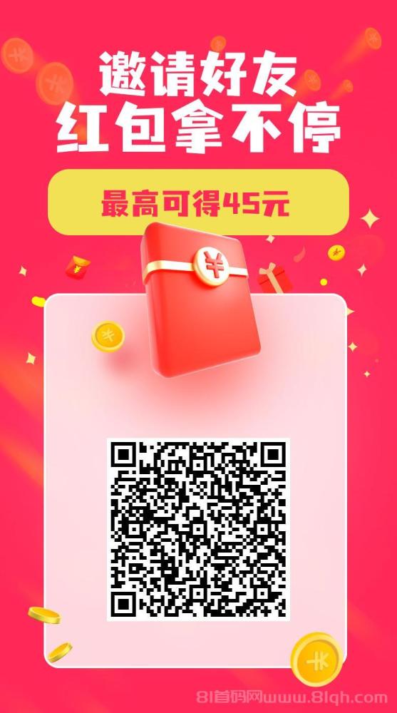 悠闲帮:大量加群任务,高价板块,每天轻松赚几十