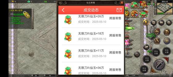 游戏搬砖：适合兼职全职，小白易上手，当天见收益