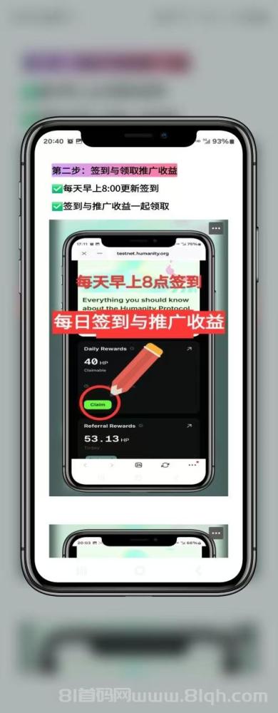 手掌币对标世界币WLD:总量一致,融资超几倍,即将开启第二阶段