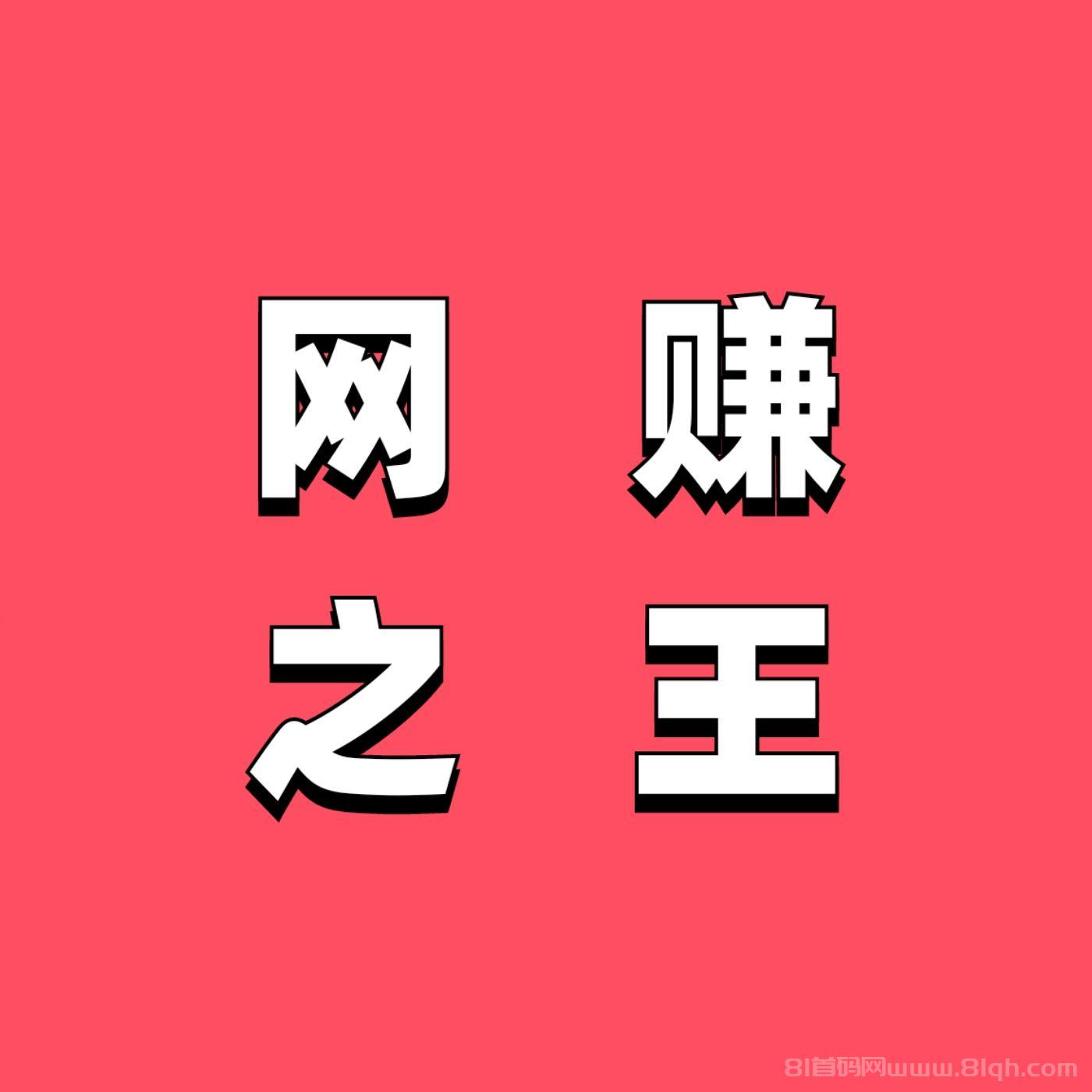2025视频号免费AI挂机：单窗口收益每天17-30，纯后台全自动运行，长期稳定