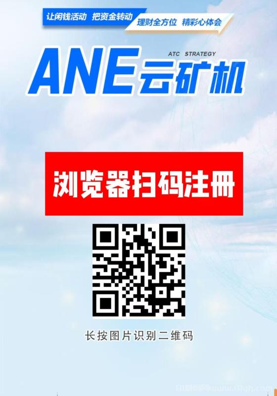 首码ADE云K机：注册送666体验K机，零撸签到，自动挖K，轻松躺赚
