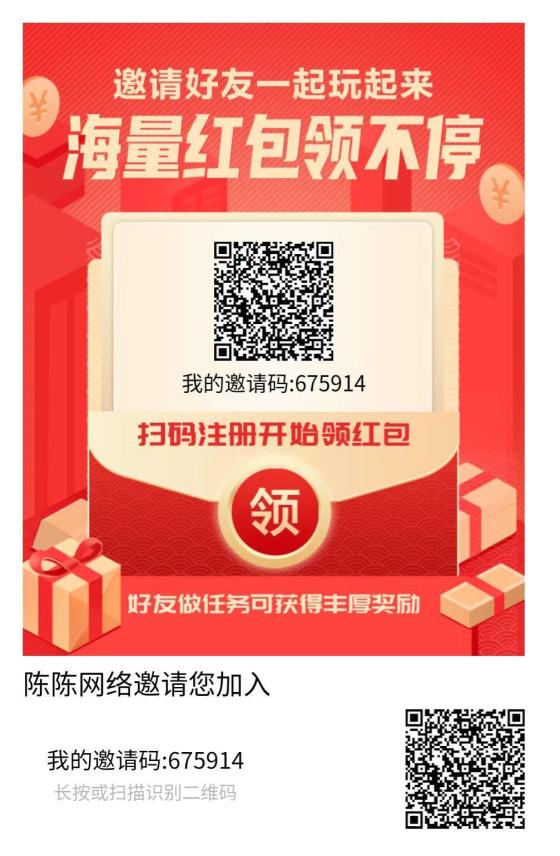 云创猫首码：不养机广告每天固定4元，阅读轻松赚，稳稳拿收益