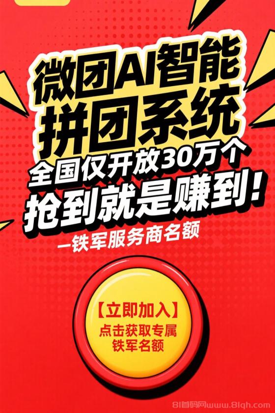 微团是什么?什么是微团?
